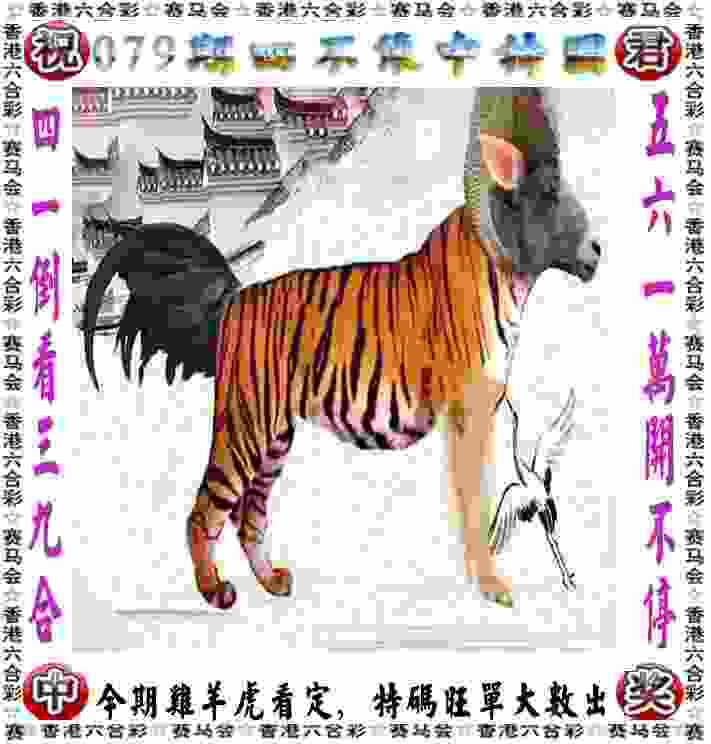 一肖一码100‰能中多少钱 v21.9.79.91 官方正式版 2